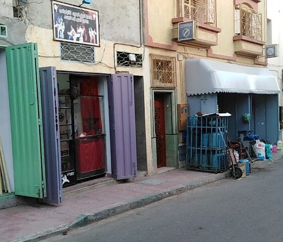 جمعية الجيل الجديد للتايكواندو وفنون الحرب بأبي - Boujad - +212 613-666680