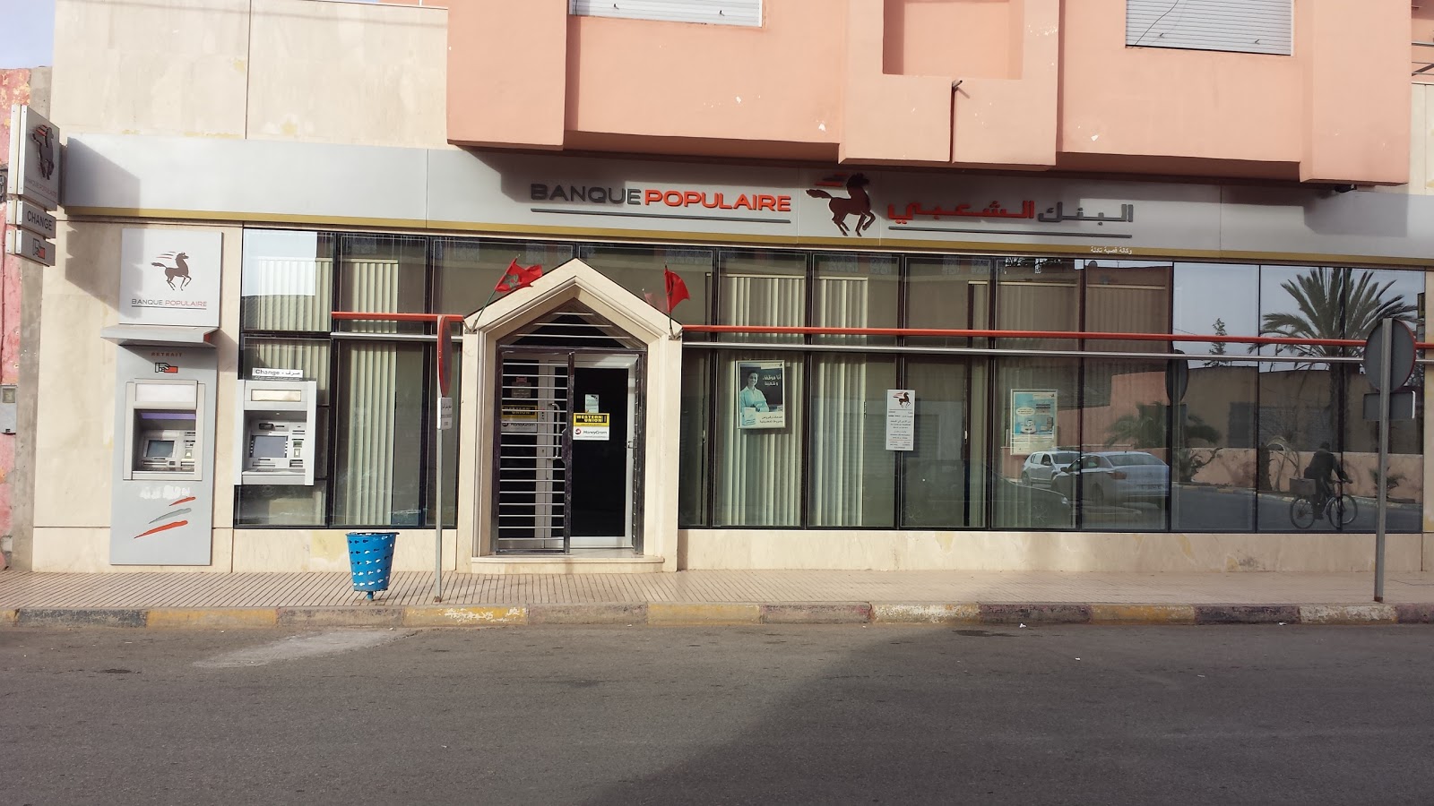 Banque Populaire - Kasba Tadla
