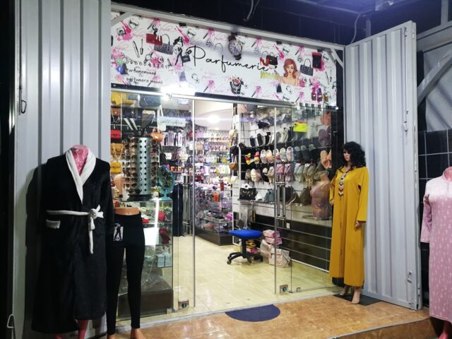 Boutique parfumerie Mouad - Meknès - +212 688-043791