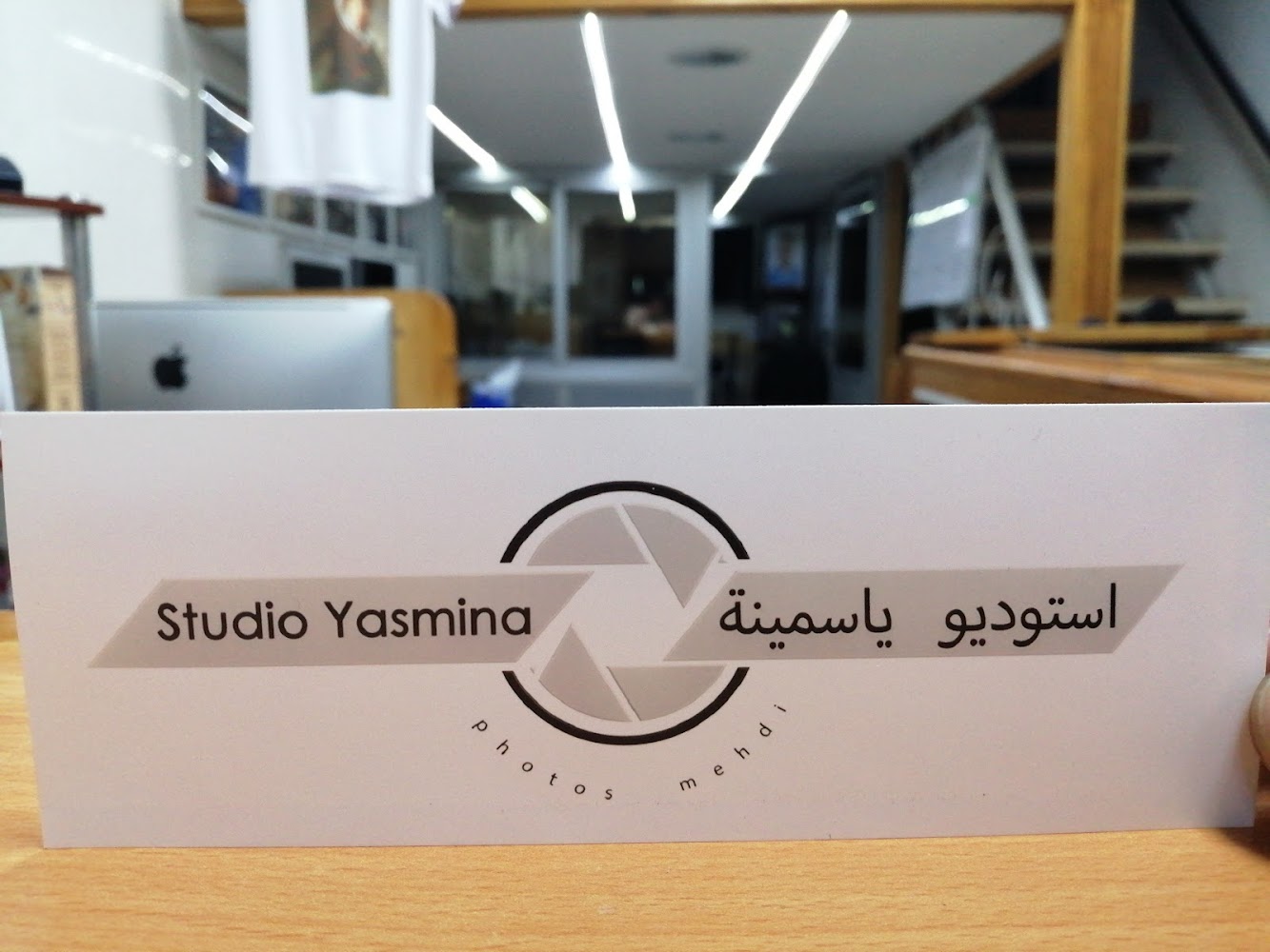 Studio YASMINA - Berrchid
