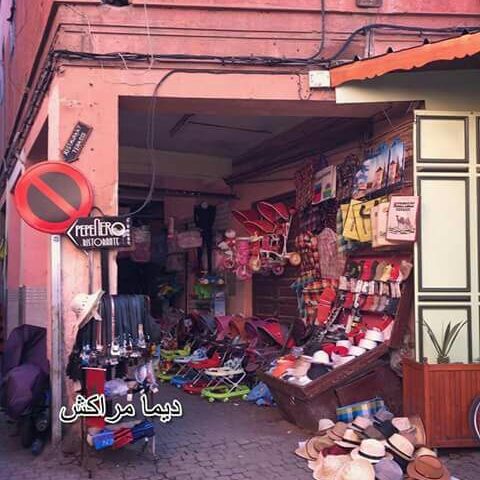 CHEZ BENDAOUD - Marrakech -