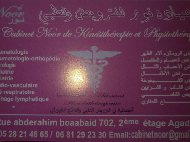 cabinet noor - Agadir - +212 681-292330