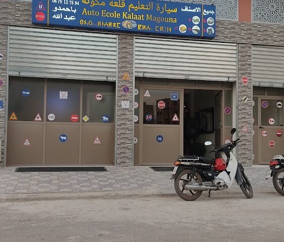 Auto ecole kalaat mgouna souk sebt - Ouled Nemma -