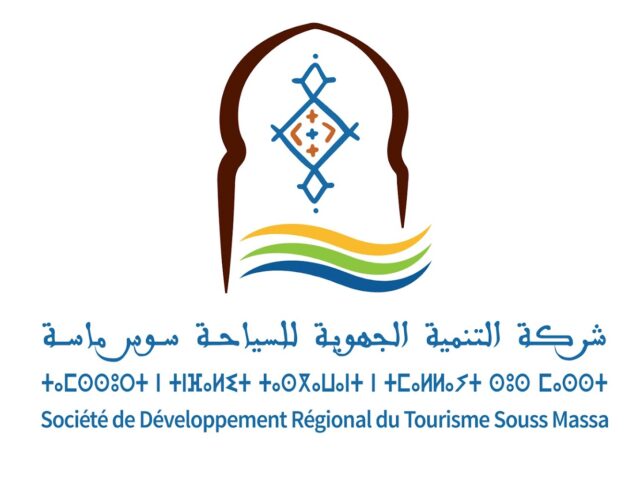 Société de Développement Régional de Tourisme (SDR) - Souss Massa - Agadir - +212 5282-80808