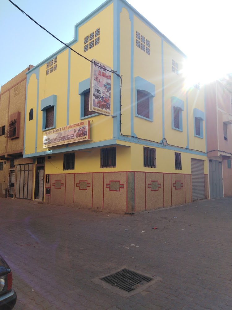 سيارة التعليم ليزاميكال - Oulad Teima