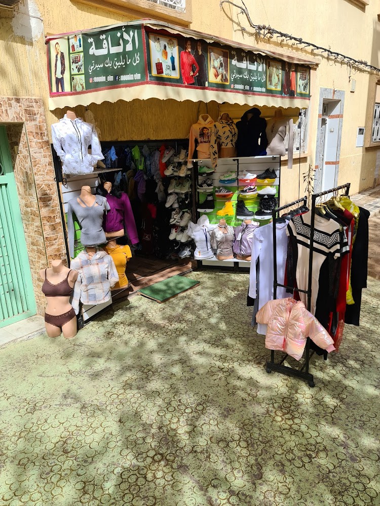 Anaka shop - Sefrou