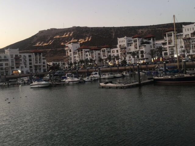 ZARA - Agadir - +212 5288-20469