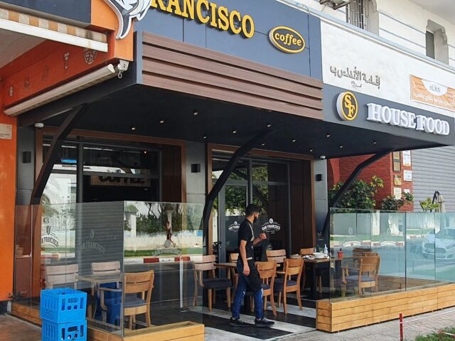 Café San Francisco - Larache - +212 80-8586090