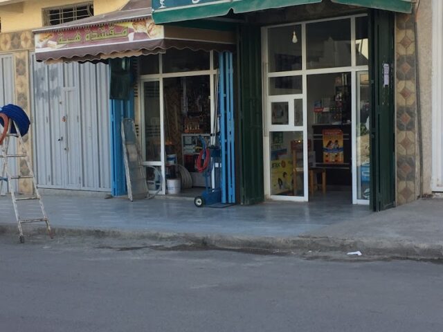 Pharmacie Maalal - Fès - +212 5356-45521