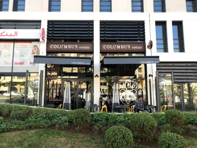 Columbus Cafe & Co - Rabat - +212 5375-76509