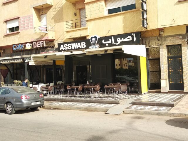 Asswab Top - Mohammédia - +212 673-203073