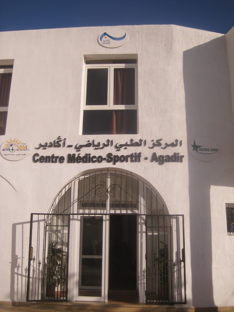 Centre médico-sportif d'Agadir - Agadir