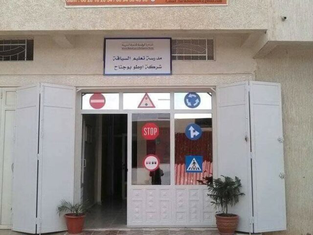 Auto BOUJNAH - Meknès - +212 628-162054