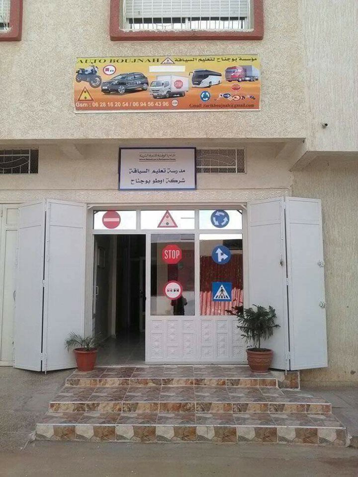 Auto BOUJNAH - Meknès