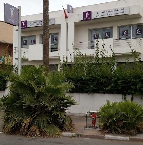 Anapec Ain Sebaa - Casablanca - +212 648-933223