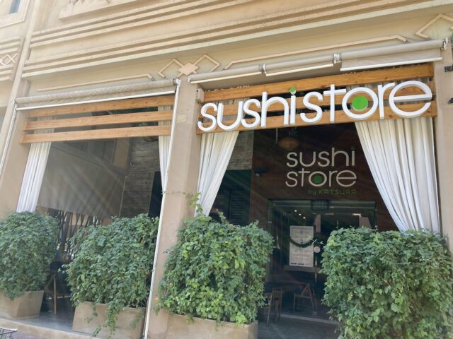 Sushi Store - Marrakech - +212 5244-49438