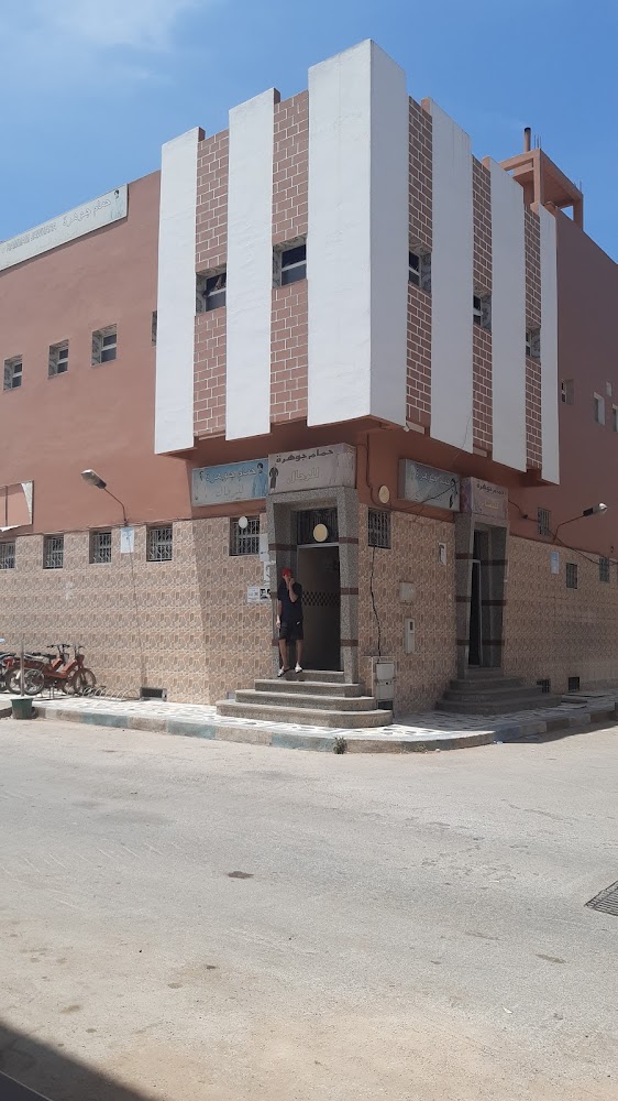 Hammam jawhara - Âïn-Harrouda