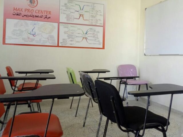 مركز الدعم و تدريس اللغات Max Pro Center - Fès - +212 661-926098