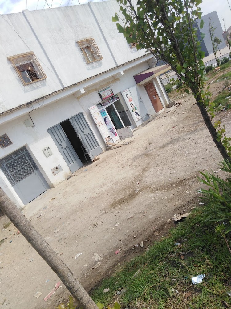 salon zakia 2 - Tanger