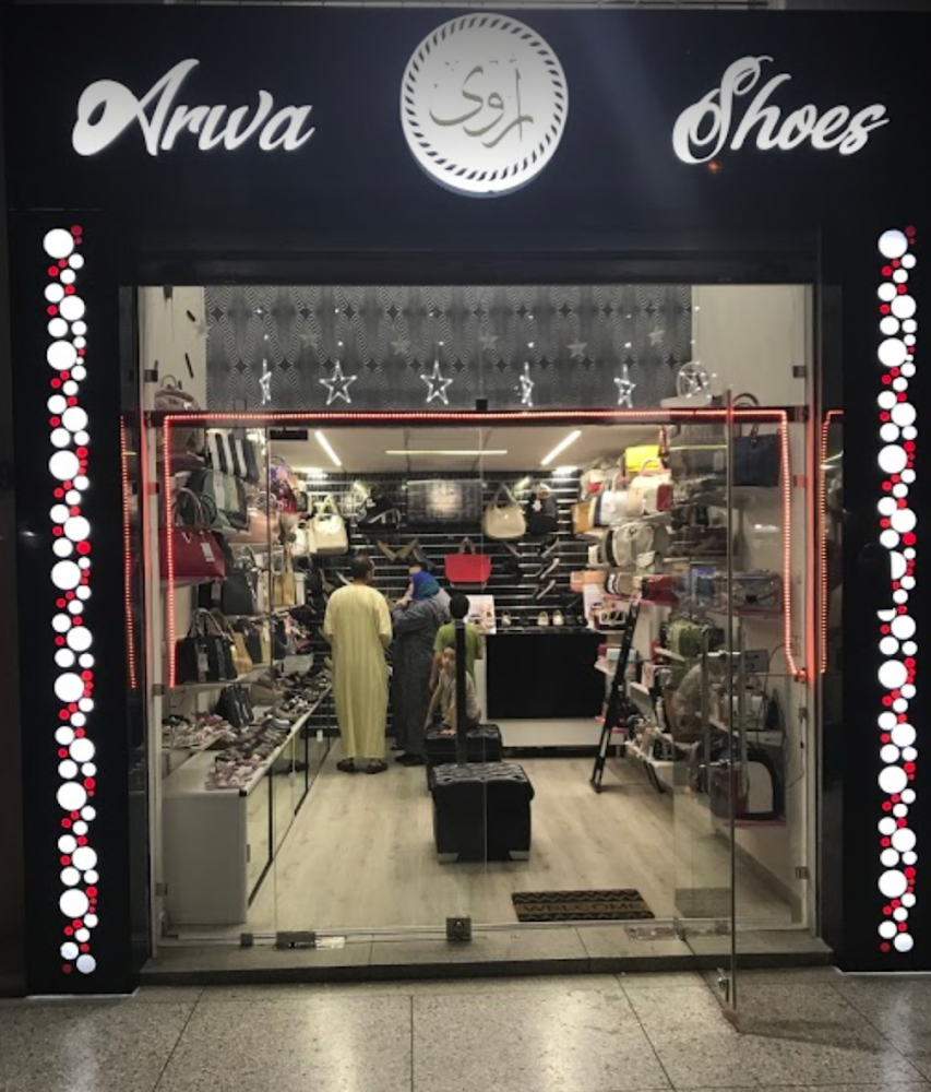 Arwa Shoes - Fès