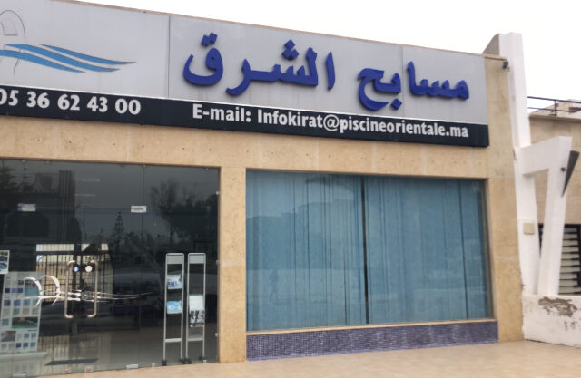 Ste Piscine de L'oriental Sarlau - Saïdia - +212 5366-24300