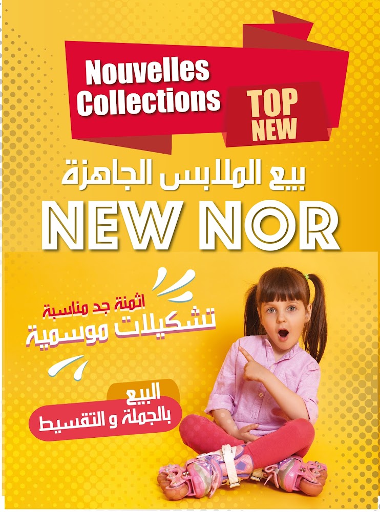 NEWNOR