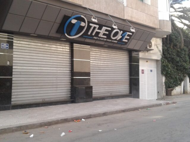 The One - Kénitra - +212 5373-95219