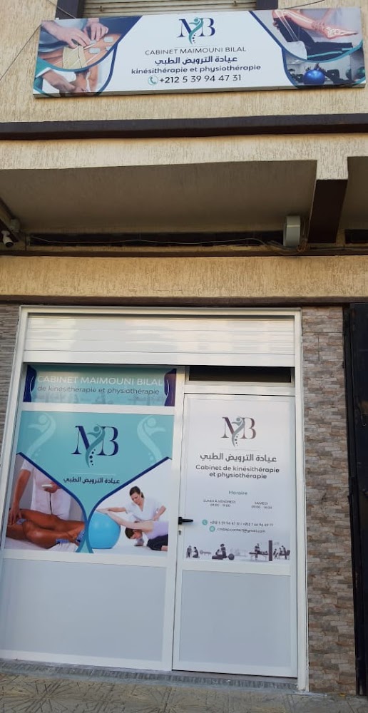 Cabinet Maimouni Bilal de Kinésithérapie et Physiothérapie - Tanger