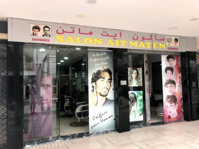 Salon De Coiffure Ait Maten - Agadir - +212 660-835469
