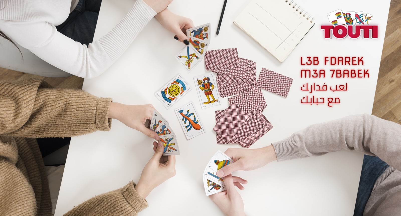 Touti - Jeu de cartes marocain en ligne - Rabat - +212 671-874013