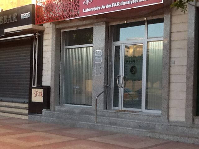 Laboratoire Av FAR - Tétouan - +212 5399-90364