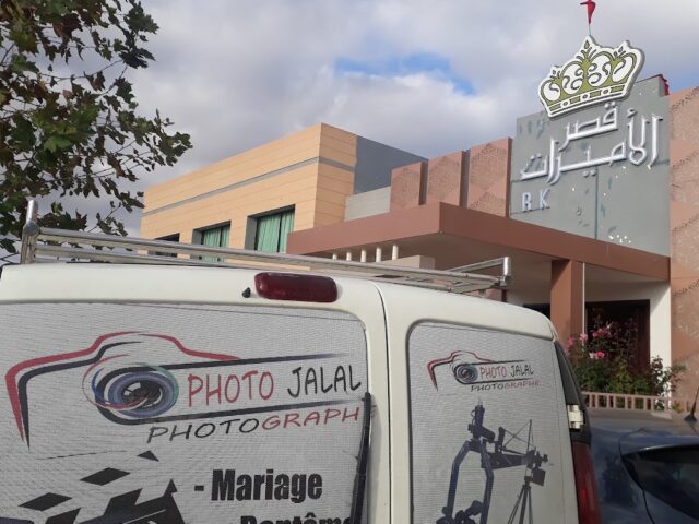 Studio Jalal Photographie - Meknès - +212 664-105220
