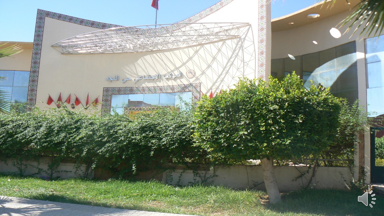 الجمعية الخيرية الاسلامية وجدة( المركب الاجتماعي النجد دار الاطفال) - Oujda