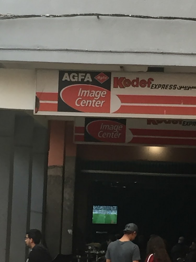 Image center - Béni Mellal