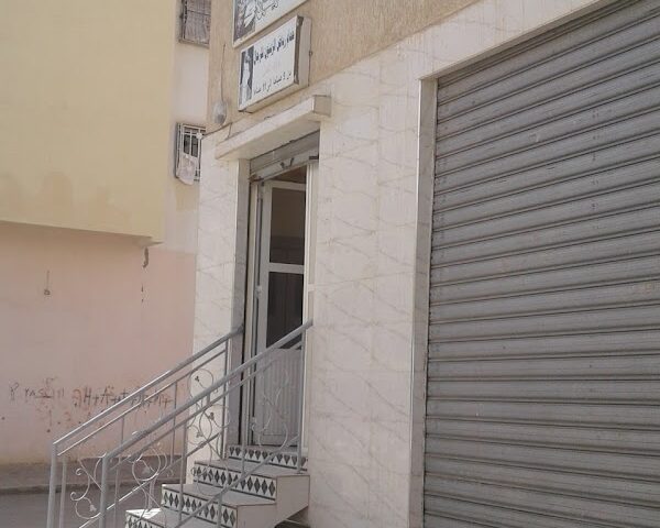 حمام رياض الزيتون - Meknès -