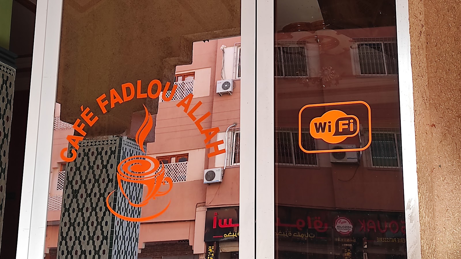 Résidence Fadloullah - Ouarzazate
