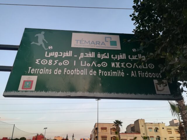Terrain de football de proximité Alfirdaous - Témara -