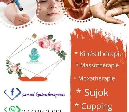 Cabinet Samad Kinésithérapeute - Casablanca - +212 777-145118