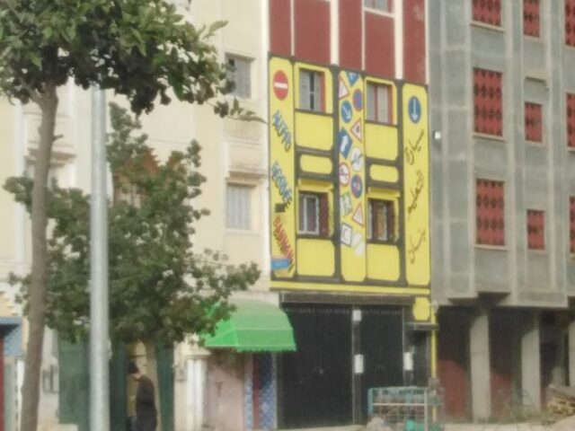 Auto école Banane - Loulad -