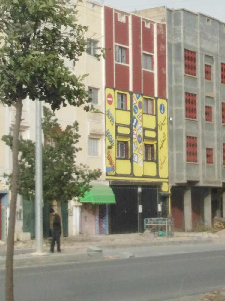 Auto école Banane - Loulad