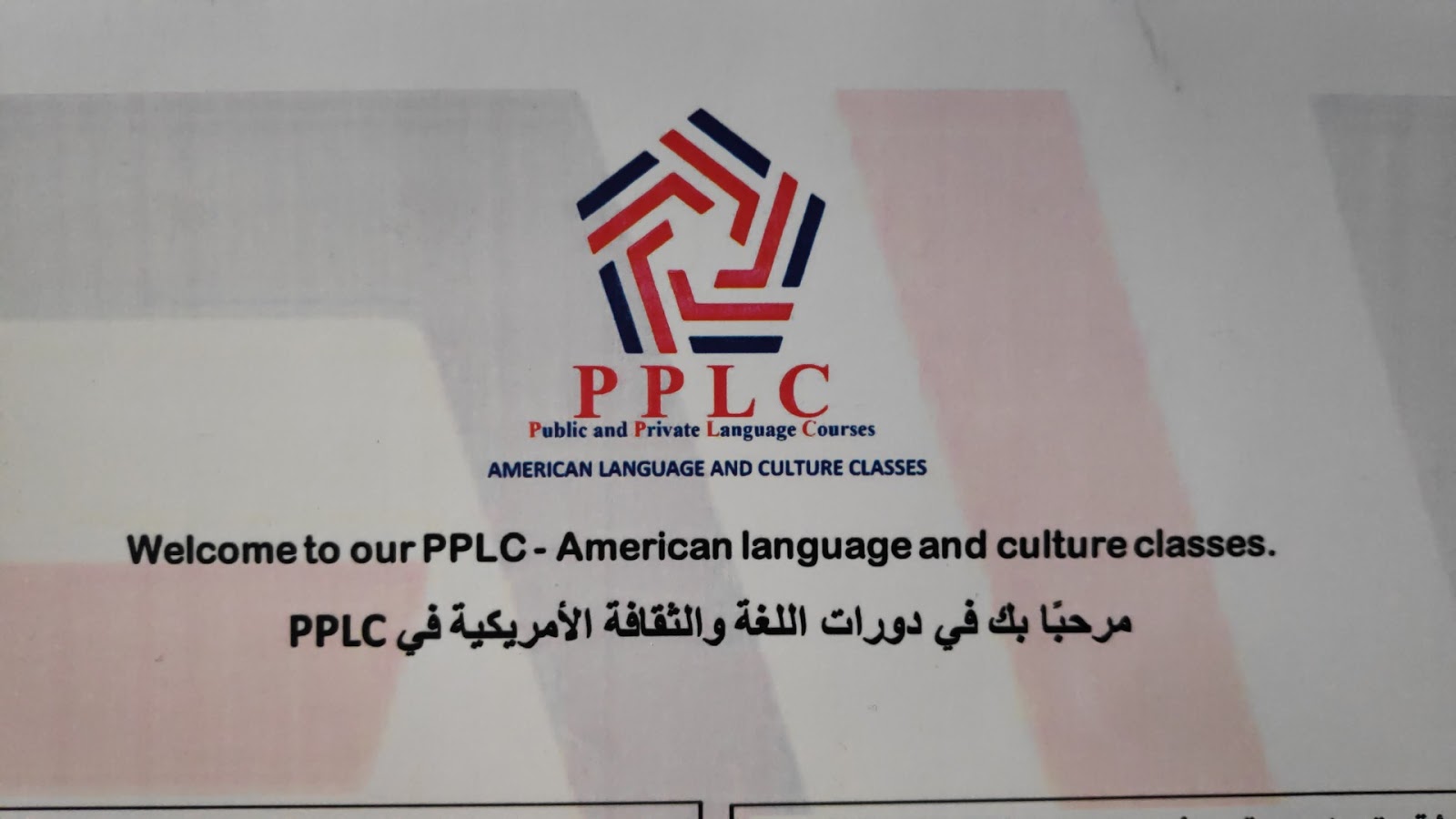 PPLC American Language and Culture Classes Club - Fès
