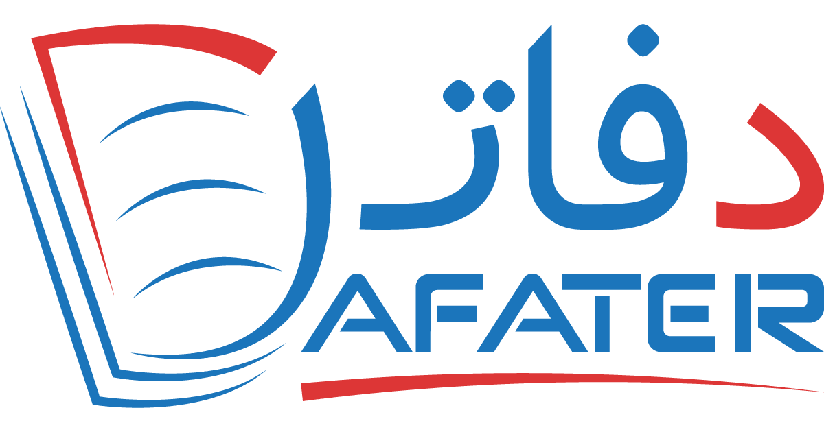 مكتبة دفاتر - Papeterie Dafater - Meknès