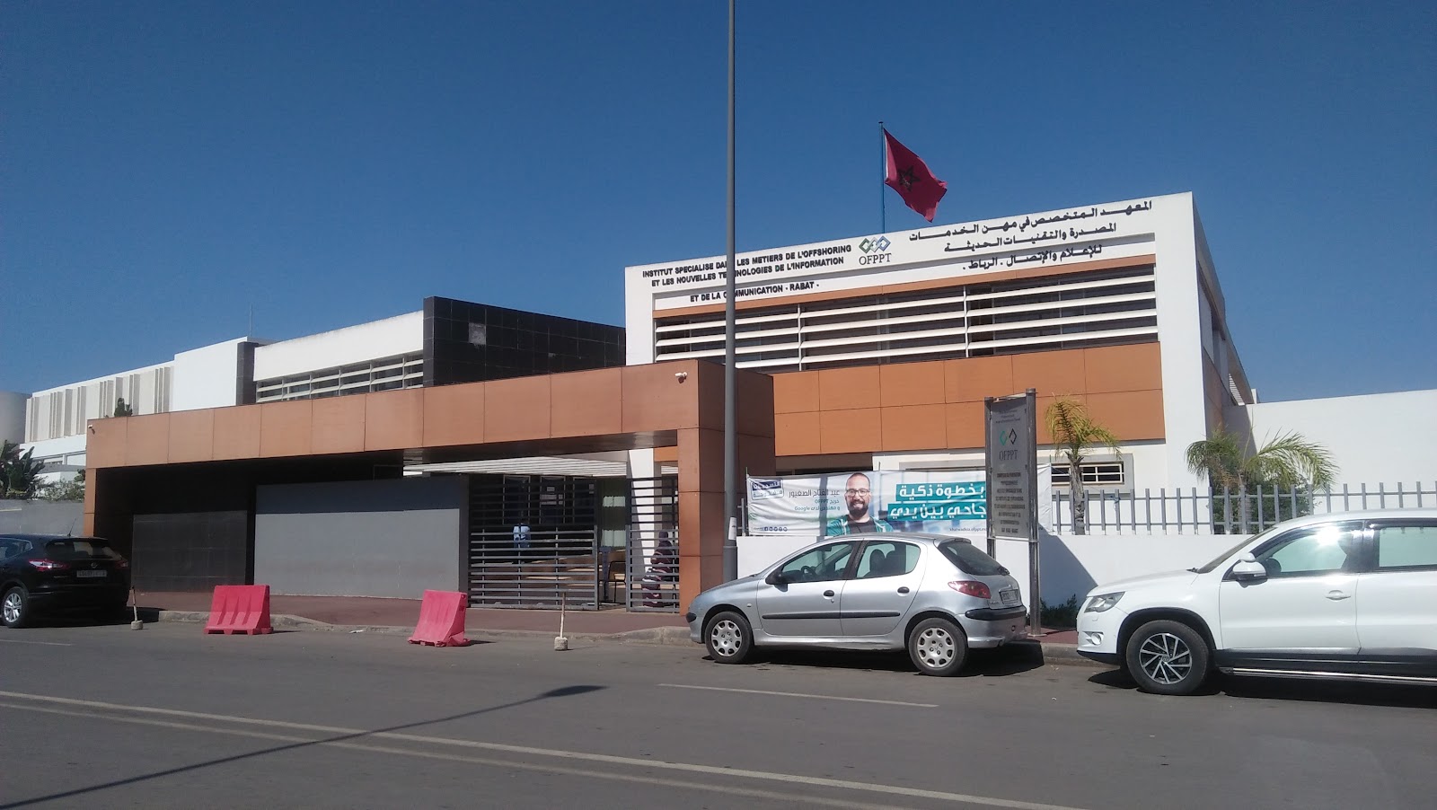 ISTA NTIC - Rabat