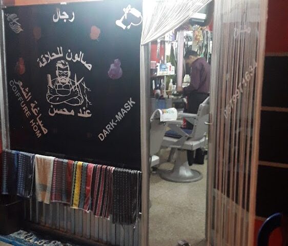 محسين المزكلدي المارشي - Kariat Ba Mohamed - +212 679-971634