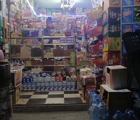 Brahim vente des fruits sec - Tazaa - +212 671-813217