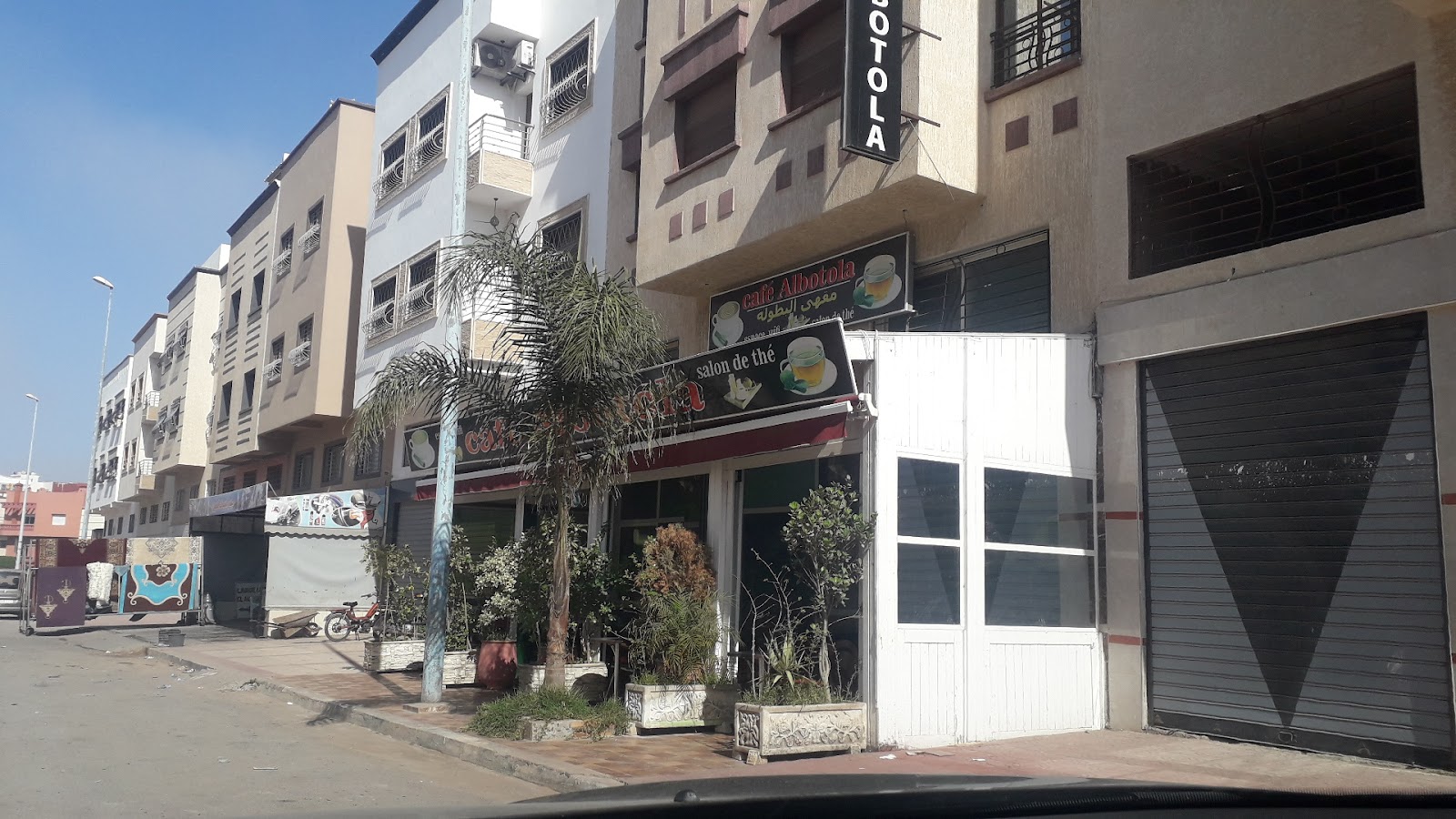 Café el Botola - El Jadida