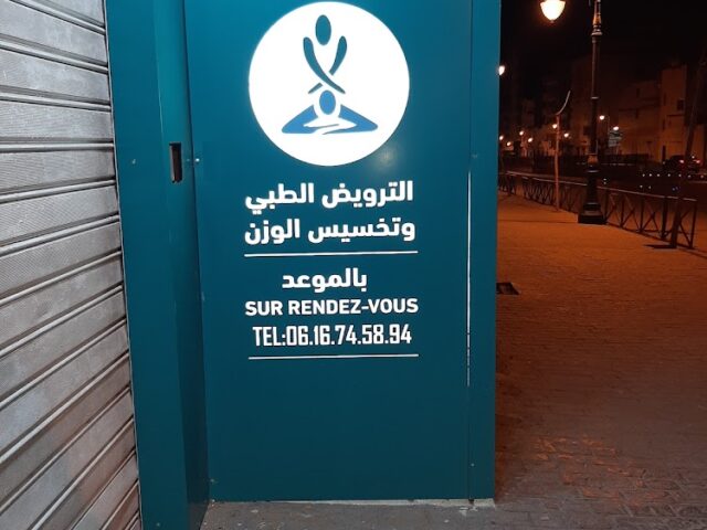 centre mesbahi kinésithérapie et amincissement - Tanger - +212 616-745894