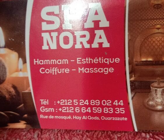 Witi Nora - Ouarzazate - +212 5248-90244