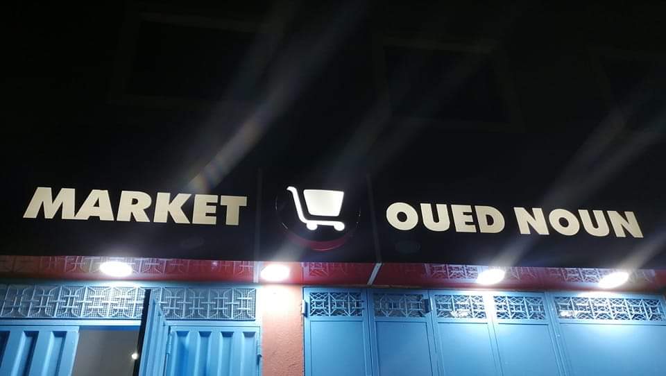 Market ouednoun - Guelmim