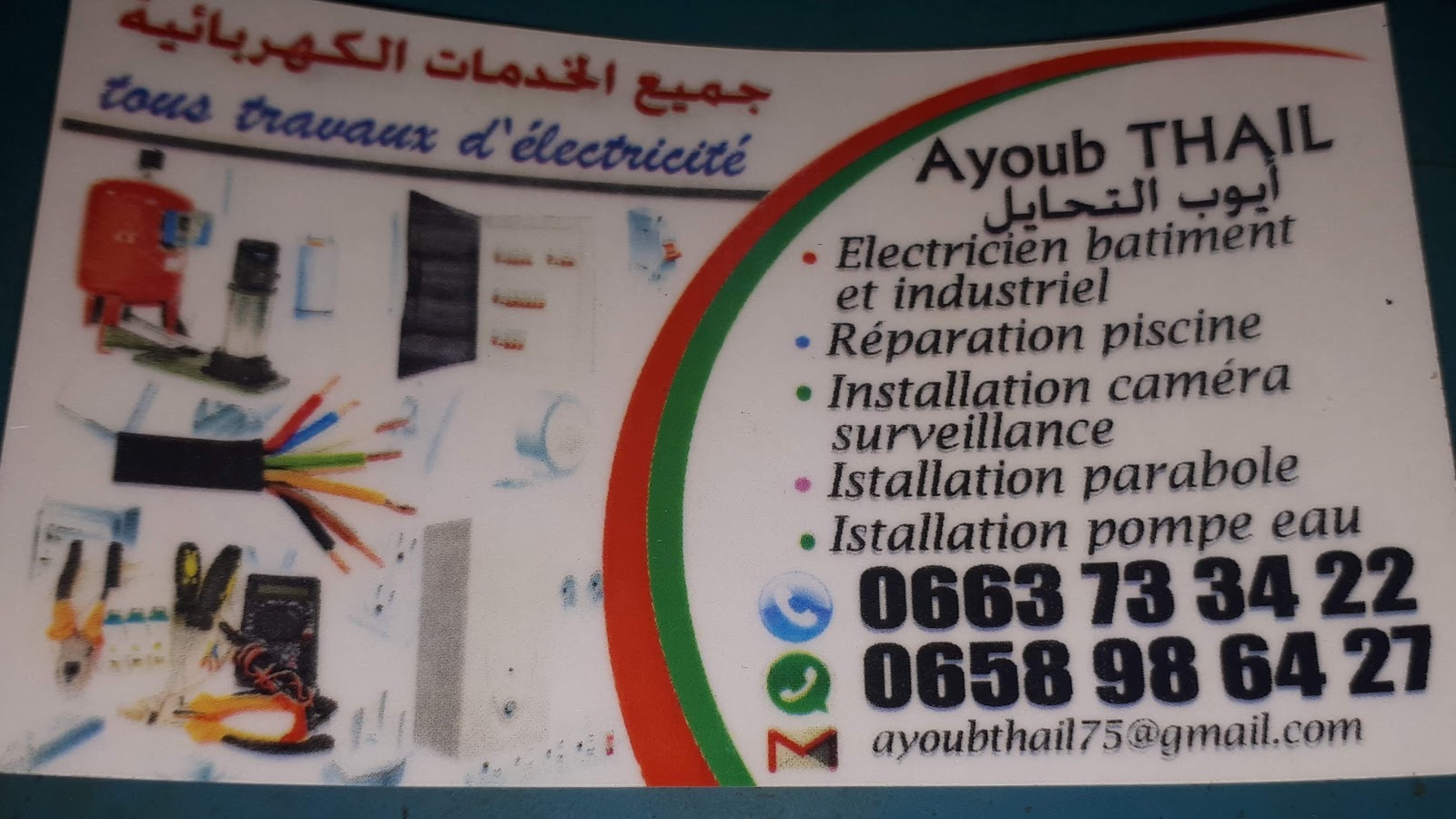 Ayoub thail tous travaux d'électricité